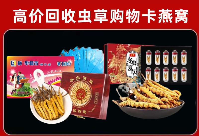 龙南市回收购物卡