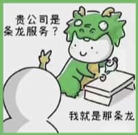 龙南市游鑫烟酒回收店