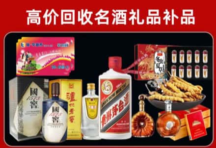 龙南市回收80年茅台公司在哪？